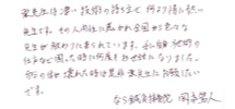 ޗǔẻ@@@ { Đl 搶
