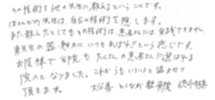 ƂȂ@  @ i  ^搶