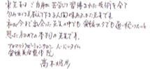 A}N[[VT n[o^C \ ؖF搶
