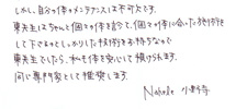 Nahelee @ 쎛 搶